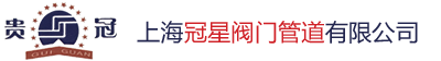 濟(jì)南星火試驗(yàn)機(jī)有限公司